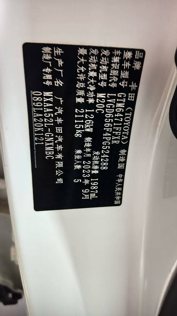 抵押车图片