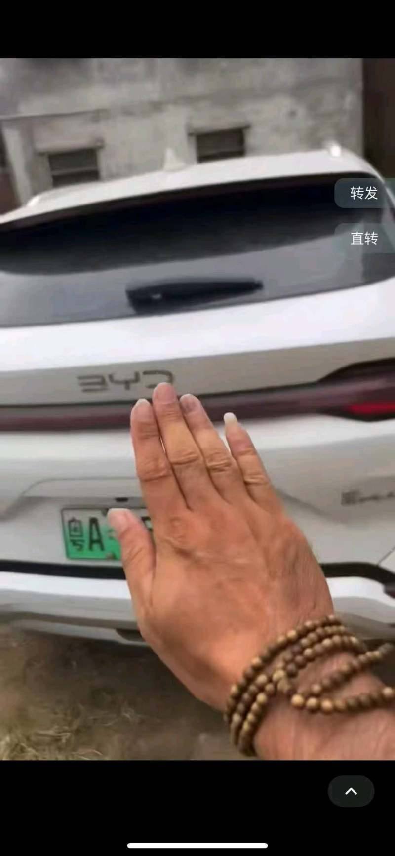抵押车图片