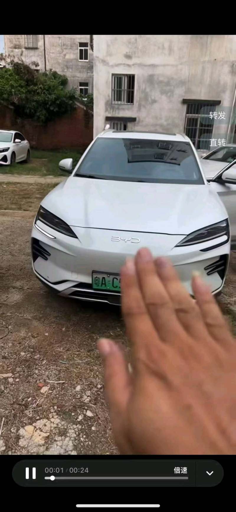 抵押车图片